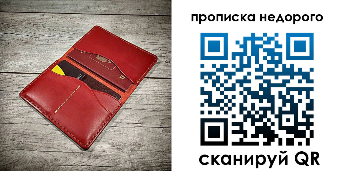 пропишу в квартире в Алдане