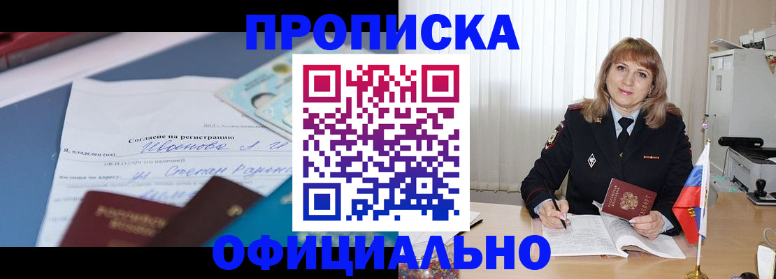 форма 3 в Алдане